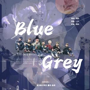 桃-蓝灰中文填词版周年贺曲（BLAST / CooKy奇 / 阿玖JLiv / 泰米 / 鲸 / 暮冬 remix）