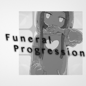Funeral Progression (feat. 花隈千冬)