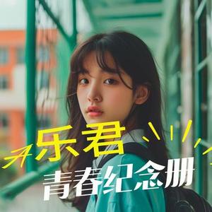 社团招新