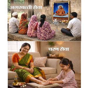 करा रे तुम्ही सर्व (Duet Version)