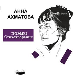 Подорожник