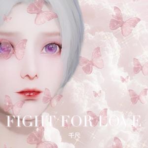 Fight For Love