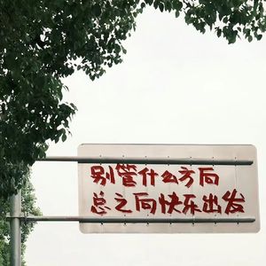 将进酒(杯莫停)
