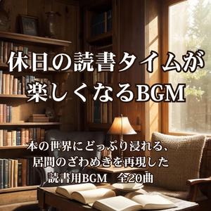 言葉の森で迷う