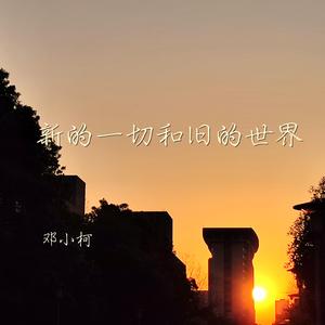 仲夏夜的梦和你