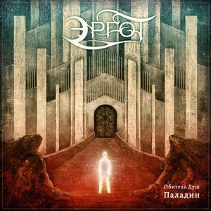 Итог (Instrumental)