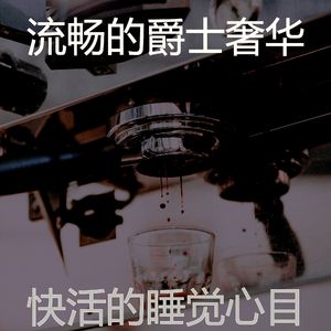 从容的购物中心印象数