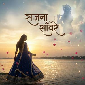 Sajna Shaawre