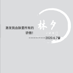 林夕（Prod By.PUNISHME）