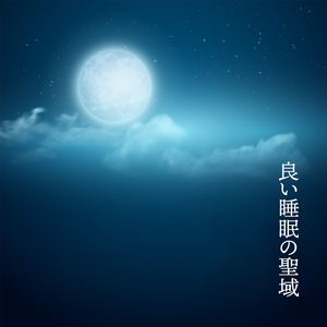 これ以上の悪夢はありません