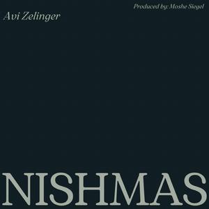 Nishmas