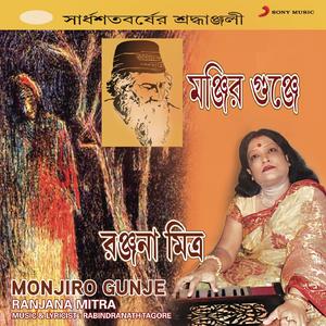 Jodi Tare Nai Chini Go