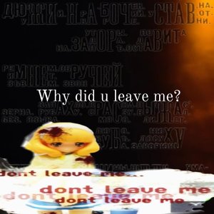 Why did u leave me
