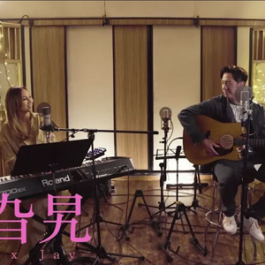 山旮旯 (Live)aga jayfung