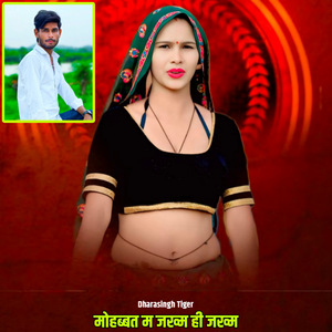 Mohbbat M Jakhm Hi Jakhm