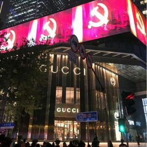 How She Walk (Adam Maniac remix)