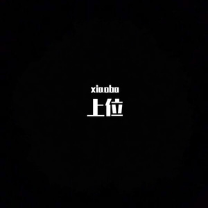 XHOMIE(PROD.WEEZeew)