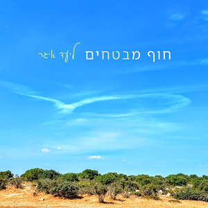 בן אדם
