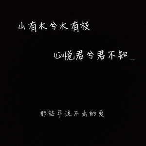 富士山下（爱情转移）钢琴、小提琴纯音乐版
