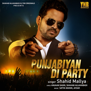 Punjabiyan Di Party