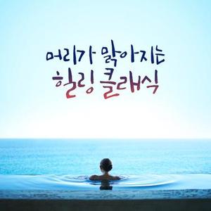 슈베르트 : 피아노 5중주 가장조 작품번호 114 '숭어' - 3악장  (Arr. for Piano by 김빛이라) (Franz Peter Schubert : Piano Quintet In A Major Op.114 D.667 'The Trout' - III. Scherzo. Presto  (Arr. for Piano by 김빛이라))