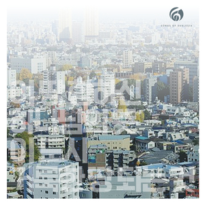 하나님의 꿈 (Instrumental)