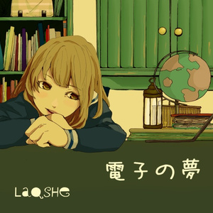 とある日の午後