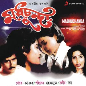 Pyar Maine Manga