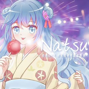 Natsu