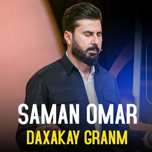 Daxakay Granm (Live)