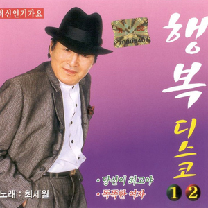 나도 한땐 날린 남자