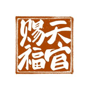 千灯愿（翻自 弦森）