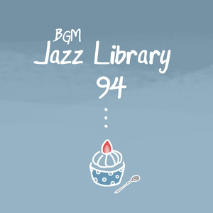 Bakui Beolle (바퀴벌레)