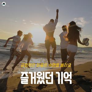 나에게 그런게 있던가