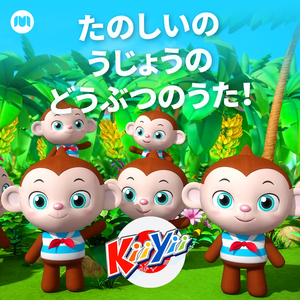 マクドナルドじいさんのはたけ