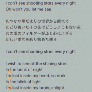 Oh Shooting Stars
