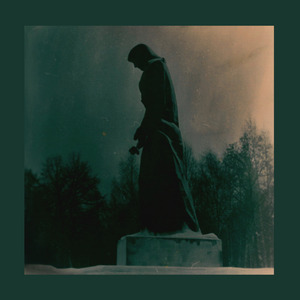 Страшные звери