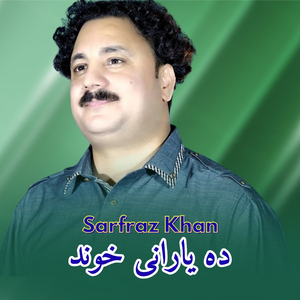 Da Yaraney Khwand