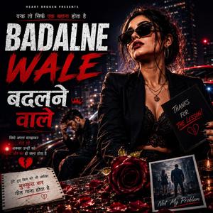 BADALNE WALE (बदलने वाले)