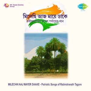 Ebar Tor Mora Gange Ban Esechhe - Mohor - Music Group