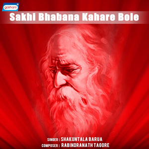 Tora Je Ja Bolis Bhai