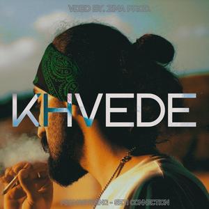 მელაპარაკებოდა ქალაქი/MELAPARAKEBODA QALAQI