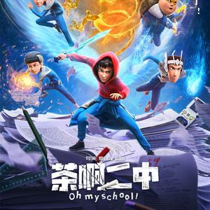 茶啊少年（cover：唐汉霄）