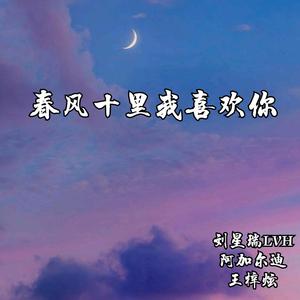 退后我要开始装 逼了