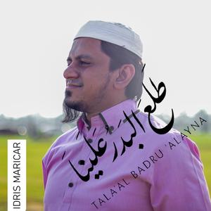 Tala Al Badru Alayna