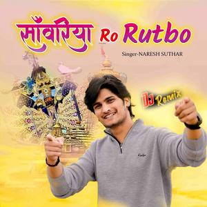 Sanwariya Ro Rutbo