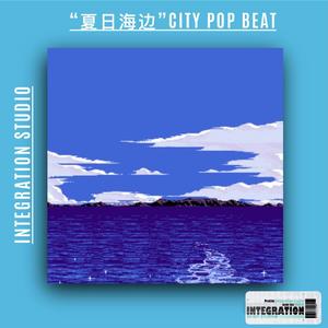 “夏日海边”City pop beat「JackleyHong」