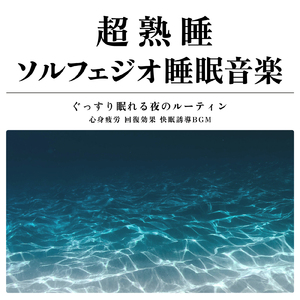 ギターの音でリラックス 眠れない夜に聴く睡眠用BGM (自律神経を整える睡眠用 焚き火)