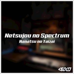 Netsujou no Spectrum (Nanatsu no Taizai)