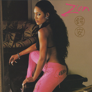 Blowin' Me Up (Callin' Me)